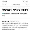 야미프룻 이미지