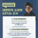 내마음에든안경 이미지