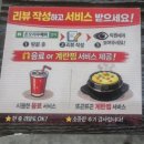 생고기무한리필 돈오리우해피 이미지