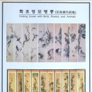 종수우사 이미지