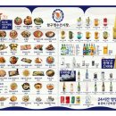 미나리 수산 이미지