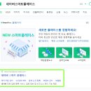 애드젯