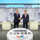 정선군선거관리위원회 이미지