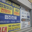 경남서울치과의원 이미지