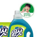 버블세탁 이미지