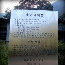 예미초등학교 Daum카페