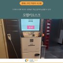 엑스오모텔 이미지