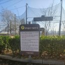 안양천(좌안) 이미지