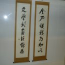 추사 유배길 - 1코스 집념의 길 이미지