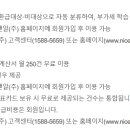 (주)디앤알 이미지