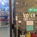 the voice동전노래연습장 | 가족들과 함께 대구 동전 노래방 - The Voice 코인 노래연습장