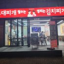 부대농장 이미지