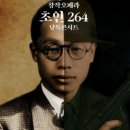 안동문화예술의 전당 웅부홀 이미지