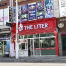 더리터 군산파인빌점 이미지