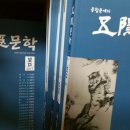 고정미 이미지