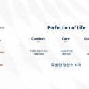 양평생활체육공원(테니스장) 이미지