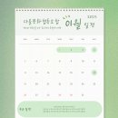다올문화협동조합