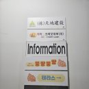 뚱땅뚱땅 | 대구 달성군 애견카페 뚱땅뚱땅 대구세천