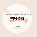 리안의원 이미지