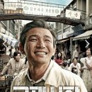 국제시장 이미지