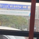 마포고등학교 이미지