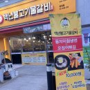 백년불고기물갈비(방화점) 이미지