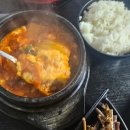 현일이네 | 하이원리조트 아침식사, 고한사북역 맛집 현일이네 김치찌개 &amp; 스팸 후라이로 든든한 시작!