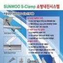 선우엔지니어링 이미지