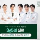 중앙경희한의원 이미지