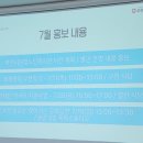 오정노인복지관(본관) 네이버블로그
