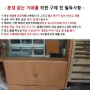 중고 일본 신코 탁상용 소형 그라인더/다운 트랜스 이미지