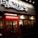 통일감자탕 이미지