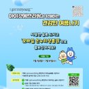 아이갓에브리띵
