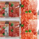 꽃고기정육점