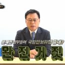 [씀｜팩트체크] 대한민국의 안보가 무너지고 있다.. 고?!!!!! (대전차방호벽,세컨더리보이콧) 이미지