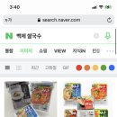 컵라면 쌀국수 vs 신라면 건면 이미지