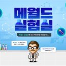 주식회사 렛츠게임 이미지