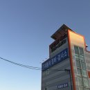 영인모터스 이미지