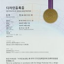 케이방역시스템