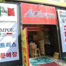 서산가구단지 - 10933 | 서산가구단지