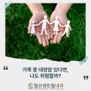 철산센트럴내과의원 네이버블로그