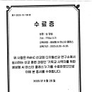 생성형 AI 마스터 클래스 이미지