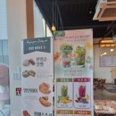 안영순 베이커리카페 | [익산 베이커리 카페] 제과제빵 명인 안영순 베이커리 카페 내돈내산 솔직후기