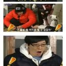 금강산갈비 이미지