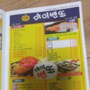 마이벤또