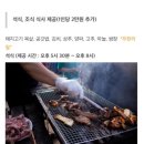 글램비글램핑 | 제부도 커플여행 | 글램비 글램핑 유럽풍카라반 후기