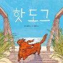 더그랑 이미지