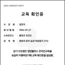 3월 영양교육 인증(김민지,정채율) 이미지