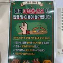 예닮만나캠핑야외바베큐