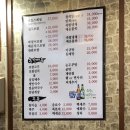 명문보쌈 이미지